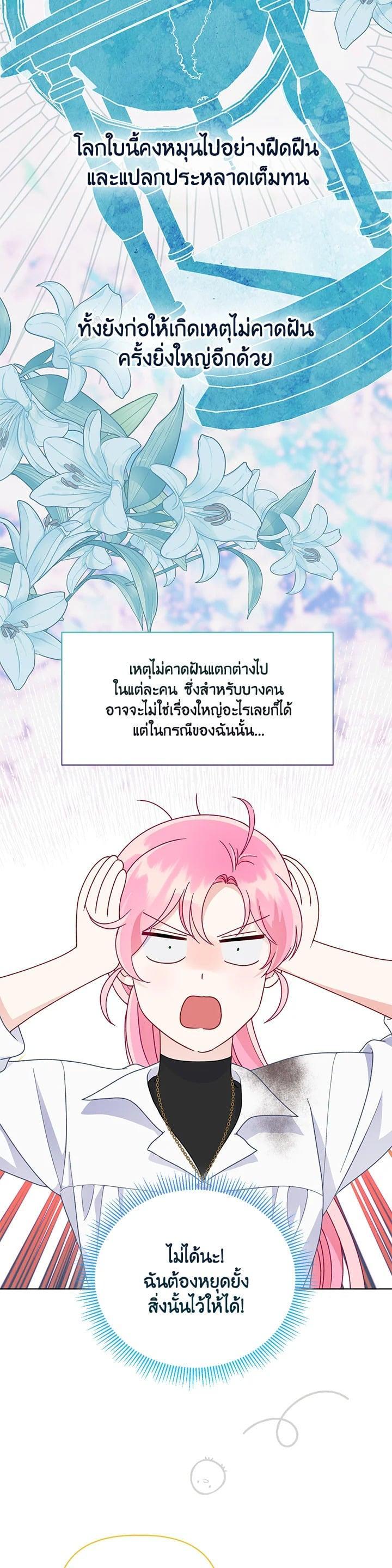 Manga-lc-com อ่านมังงะ อ่านการ์ตูน ออนไลน์ ฟรี The Perks of Being an S-Class Heroine สิทธิพิเศษของผู้สวมร่าง ตอนที่ 1 2 3 4 5 6 7 8 9 10 11 12 13 14 ฟรี ไม่มีโฆษณา Manga-lc - อ่าน มังงะ อ่าน การ์ตูน ออนไลน์ อ่านมังงะ ฟรี