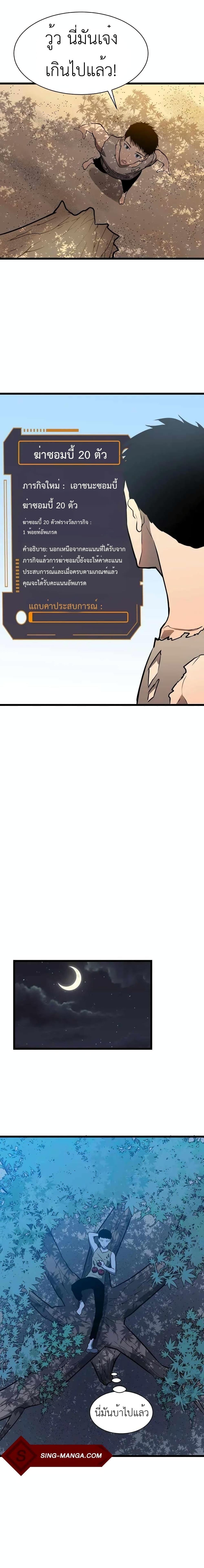 Manga-lc-com อ่านมังงะ อ่านการ์ตูน ออนไลน์ ฟรี All Purpose Apocalyptic Upgrade System ตอนที่ 1 2 3 4 5 6 7 8 9 10 11 12 13 14 ฟรี ไม่มีโฆษณา Manga-lc - อ่าน มังงะ อ่าน การ์ตูน ออนไลน์ อ่านมังงะ ฟรี