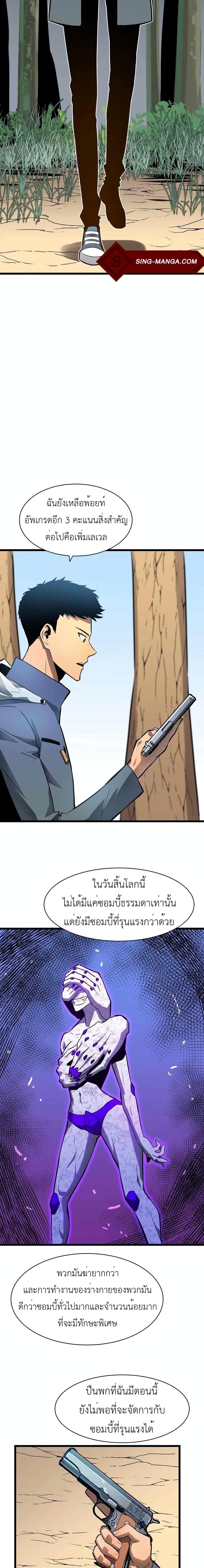 Manga-lc-com อ่านมังงะ อ่านการ์ตูน ออนไลน์ ฟรี All Purpose Apocalyptic Upgrade System ตอนที่ 1 2 3 4 5 6 7 8 9 10 11 12 13 14 ฟรี ไม่มีโฆษณา Manga-lc - อ่าน มังงะ อ่าน การ์ตูน ออนไลน์ อ่านมังงะ ฟรี