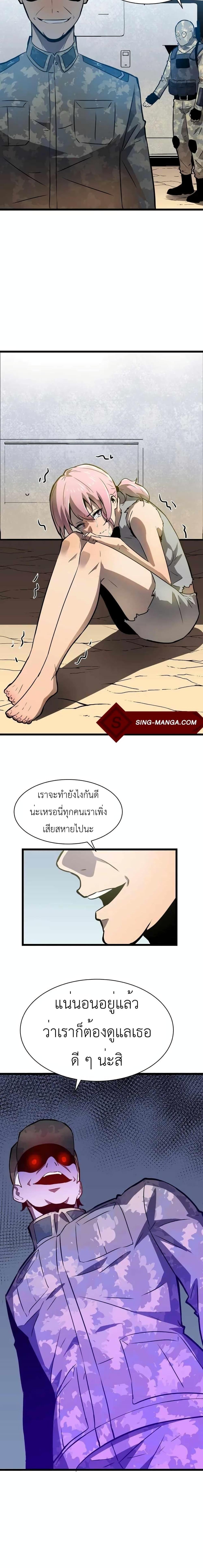 Manga-lc-com อ่านมังงะ อ่านการ์ตูน ออนไลน์ ฟรี All Purpose Apocalyptic Upgrade System ตอนที่ 1 2 3 4 5 6 7 8 9 10 11 12 13 14 ฟรี ไม่มีโฆษณา Manga-lc - อ่าน มังงะ อ่าน การ์ตูน ออนไลน์ อ่านมังงะ ฟรี