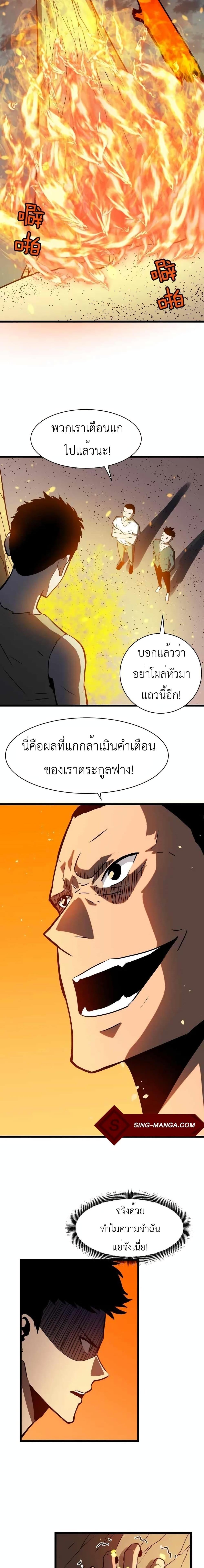 Manga-lc-com อ่านมังงะ อ่านการ์ตูน ออนไลน์ ฟรี All Purpose Apocalyptic Upgrade System ตอนที่ 1 2 3 4 5 6 7 8 9 10 11 12 13 14 ฟรี ไม่มีโฆษณา Manga-lc - อ่าน มังงะ อ่าน การ์ตูน ออนไลน์ อ่านมังงะ ฟรี