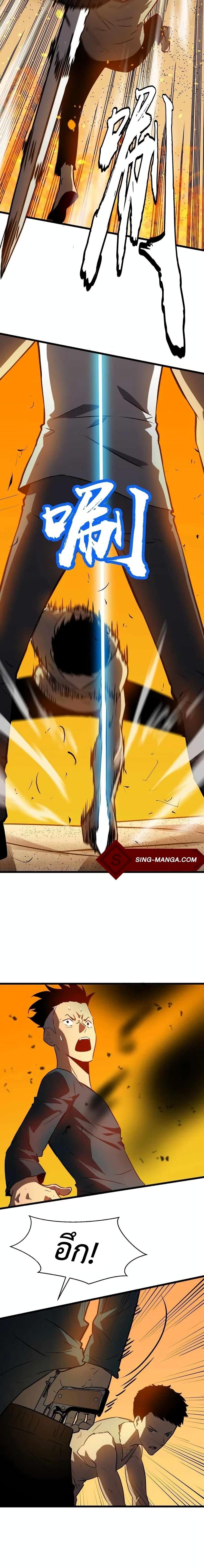 Manga-lc-com อ่านมังงะ อ่านการ์ตูน ออนไลน์ ฟรี All Purpose Apocalyptic Upgrade System ตอนที่ 1 2 3 4 5 6 7 8 9 10 11 12 13 14 ฟรี ไม่มีโฆษณา Manga-lc - อ่าน มังงะ อ่าน การ์ตูน ออนไลน์ อ่านมังงะ ฟรี