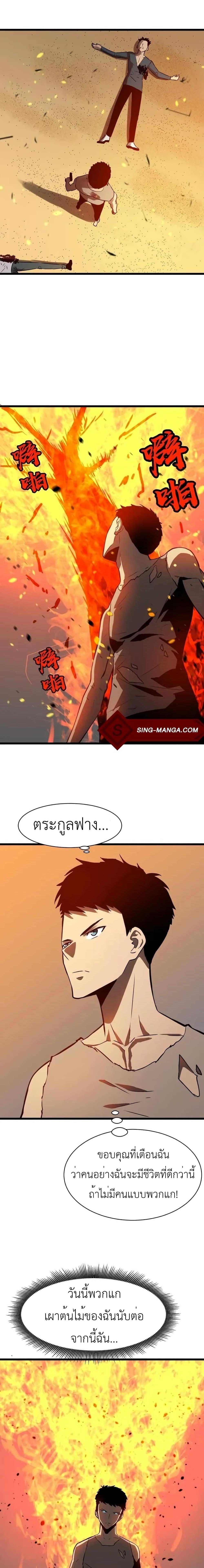 Manga-lc-com อ่านมังงะ อ่านการ์ตูน ออนไลน์ ฟรี All Purpose Apocalyptic Upgrade System ตอนที่ 1 2 3 4 5 6 7 8 9 10 11 12 13 14 ฟรี ไม่มีโฆษณา Manga-lc - อ่าน มังงะ อ่าน การ์ตูน ออนไลน์ อ่านมังงะ ฟรี