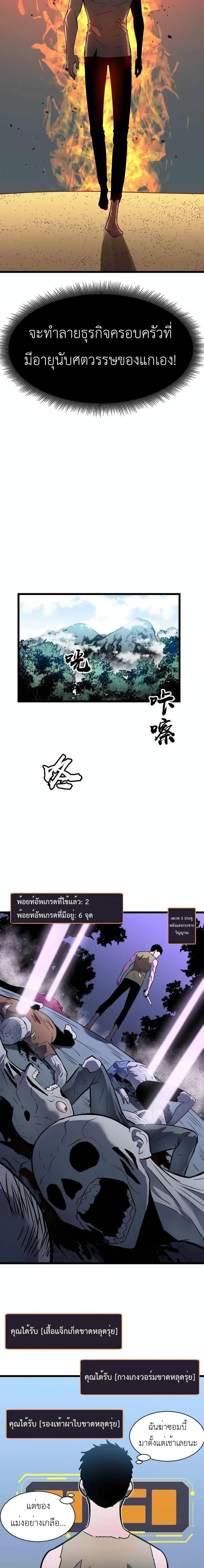 Manga-lc-com อ่านมังงะ อ่านการ์ตูน ออนไลน์ ฟรี All Purpose Apocalyptic Upgrade System ตอนที่ 1 2 3 4 5 6 7 8 9 10 11 12 13 14 ฟรี ไม่มีโฆษณา Manga-lc - อ่าน มังงะ อ่าน การ์ตูน ออนไลน์ อ่านมังงะ ฟรี