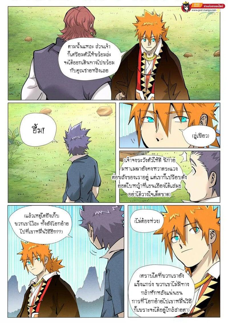 Manga-lc-com อ่านมังงะ อ่านการ์ตูน ออนไลน์ ฟรี Tales of Demons and Gods ตอนที่ 1 2 3 4 5 6 7 8 9 10 11 12 13 14 ฟรี ไม่มีโฆษณา Manga-lc - อ่าน มังงะ อ่าน การ์ตูน ออนไลน์ อ่านมังงะ ฟรี