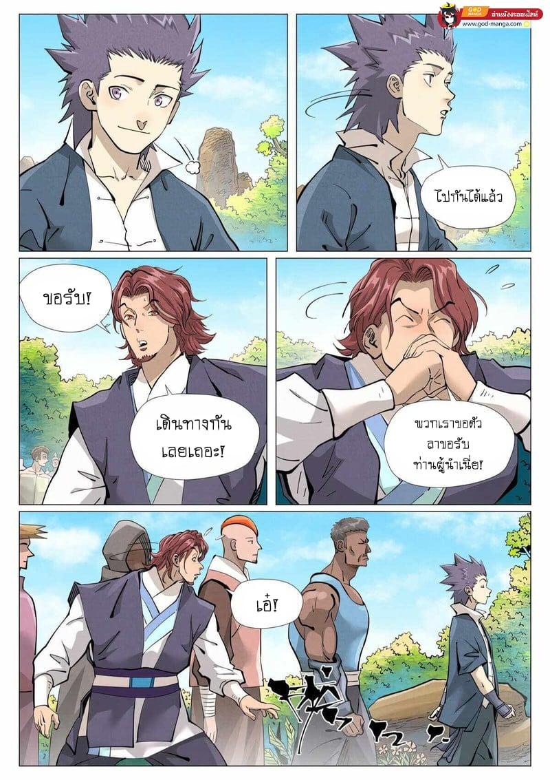 Manga-lc-com อ่านมังงะ อ่านการ์ตูน ออนไลน์ ฟรี Tales of Demons and Gods ตอนที่ 1 2 3 4 5 6 7 8 9 10 11 12 13 14 ฟรี ไม่มีโฆษณา Manga-lc - อ่าน มังงะ อ่าน การ์ตูน ออนไลน์ อ่านมังงะ ฟรี