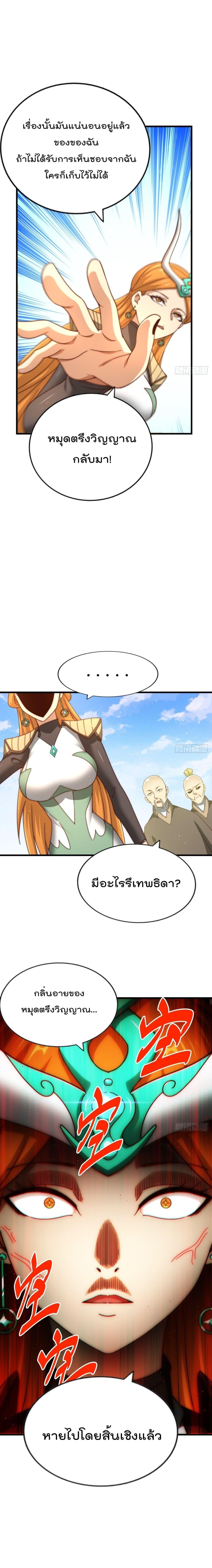 Manga-lc-com อ่านมังงะ อ่านการ์ตูน ออนไลน์ ฟรี Who is your Daddy ตอนที่ 1 2 3 4 5 6 7 8 9 10 11 12 13 14 ฟรี ไม่มีโฆษณา Manga-lc - อ่าน มังงะ อ่าน การ์ตูน ออนไลน์ อ่านมังงะ ฟรี