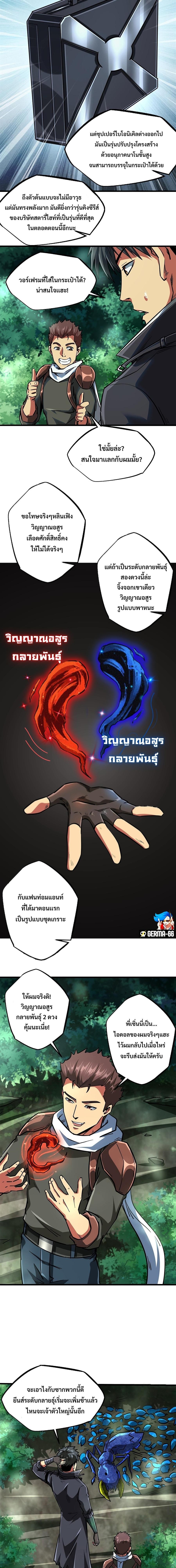 Manga-lc-com อ่านมังงะ อ่านการ์ตูน ออนไลน์ ฟรี Super God Gene ตอนที่ 1 2 3 4 5 6 7 8 9 10 11 12 13 14 ฟรี ไม่มีโฆษณา Manga-lc - อ่าน มังงะ อ่าน การ์ตูน ออนไลน์ อ่านมังงะ ฟรี