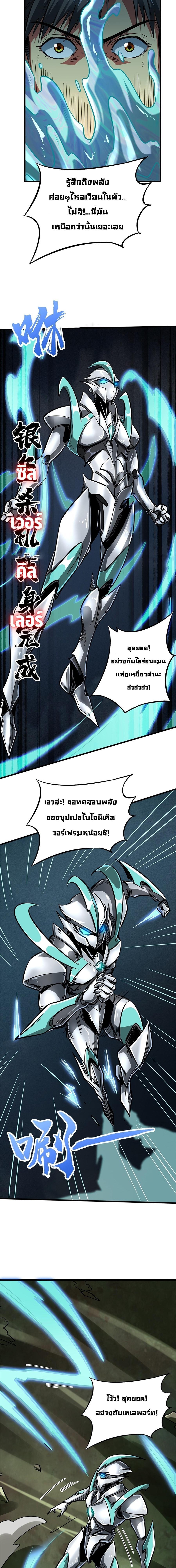 Manga-lc-com อ่านมังงะ อ่านการ์ตูน ออนไลน์ ฟรี Super God Gene ตอนที่ 1 2 3 4 5 6 7 8 9 10 11 12 13 14 ฟรี ไม่มีโฆษณา Manga-lc - อ่าน มังงะ อ่าน การ์ตูน ออนไลน์ อ่านมังงะ ฟรี