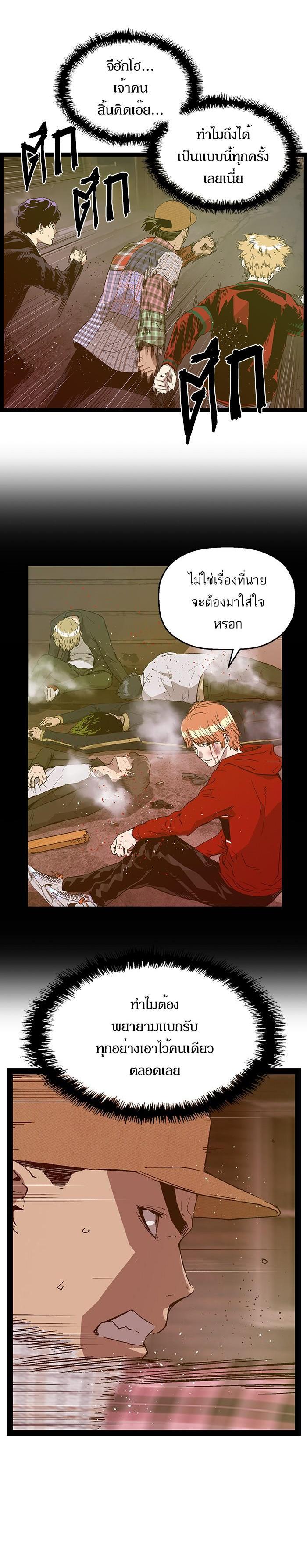 Manga-lc-com อ่านมังงะ อ่านการ์ตูน ออนไลน์ ฟรี Weak Hero ตอนที่ 1 2 3 4 5 6 7 8 9 10 11 12 13 14 ฟรี ไม่มีโฆษณา Manga-lc - อ่าน มังงะ อ่าน การ์ตูน ออนไลน์ อ่านมังงะ ฟรี