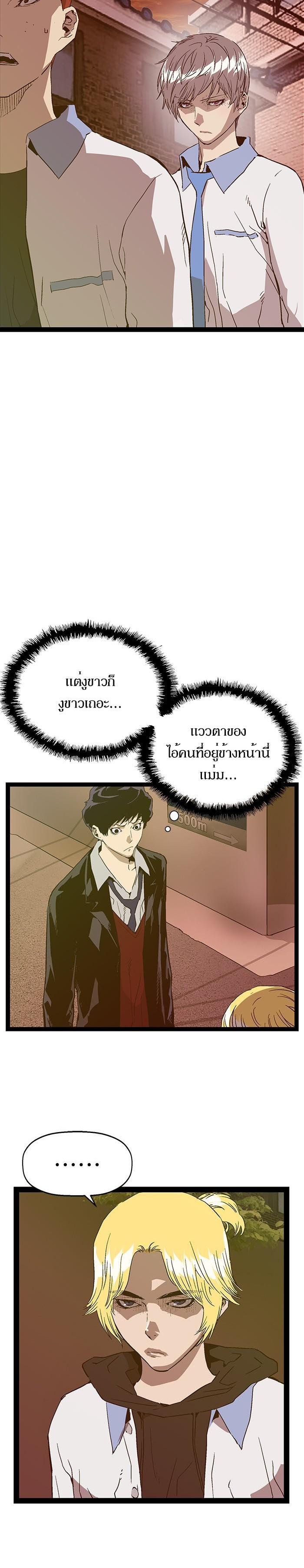 Manga-lc-com อ่านมังงะ อ่านการ์ตูน ออนไลน์ ฟรี Weak Hero ตอนที่ 1 2 3 4 5 6 7 8 9 10 11 12 13 14 ฟรี ไม่มีโฆษณา Manga-lc - อ่าน มังงะ อ่าน การ์ตูน ออนไลน์ อ่านมังงะ ฟรี