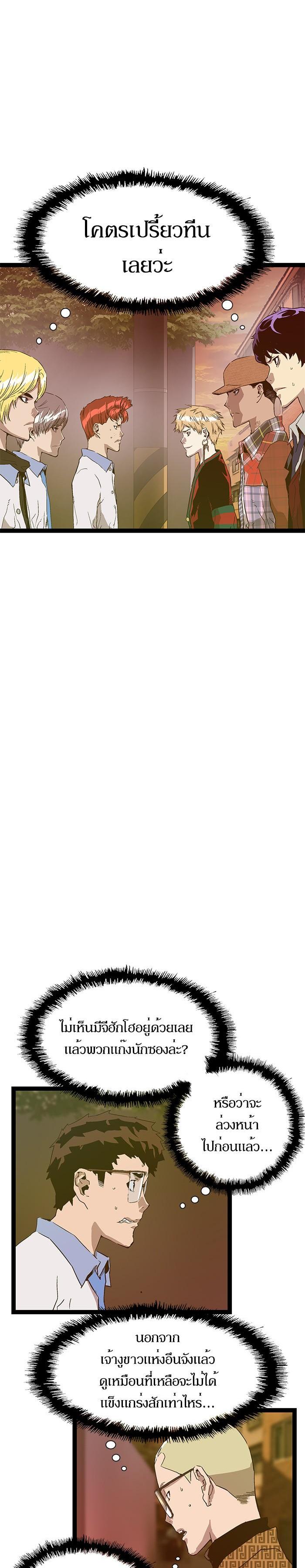 Manga-lc-com อ่านมังงะ อ่านการ์ตูน ออนไลน์ ฟรี Weak Hero ตอนที่ 1 2 3 4 5 6 7 8 9 10 11 12 13 14 ฟรี ไม่มีโฆษณา Manga-lc - อ่าน มังงะ อ่าน การ์ตูน ออนไลน์ อ่านมังงะ ฟรี