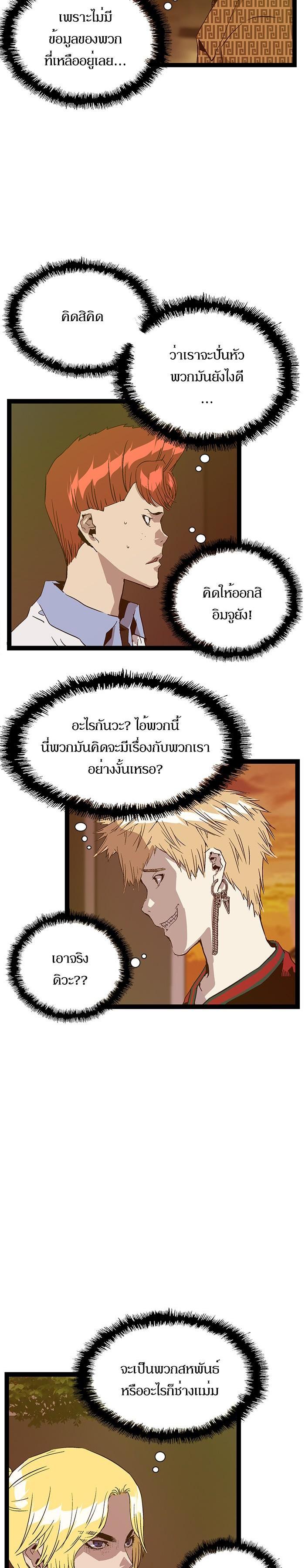 Manga-lc-com อ่านมังงะ อ่านการ์ตูน ออนไลน์ ฟรี Weak Hero ตอนที่ 1 2 3 4 5 6 7 8 9 10 11 12 13 14 ฟรี ไม่มีโฆษณา Manga-lc - อ่าน มังงะ อ่าน การ์ตูน ออนไลน์ อ่านมังงะ ฟรี