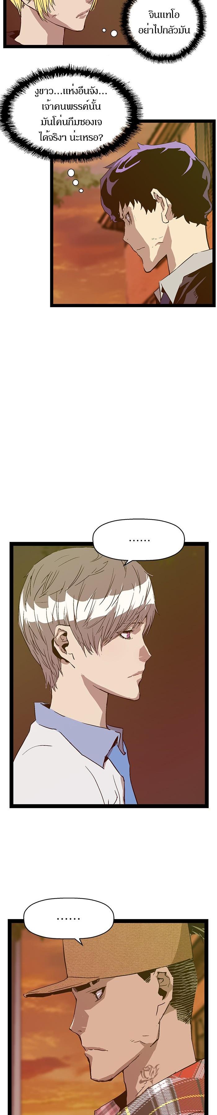 Manga-lc-com อ่านมังงะ อ่านการ์ตูน ออนไลน์ ฟรี Weak Hero ตอนที่ 1 2 3 4 5 6 7 8 9 10 11 12 13 14 ฟรี ไม่มีโฆษณา Manga-lc - อ่าน มังงะ อ่าน การ์ตูน ออนไลน์ อ่านมังงะ ฟรี