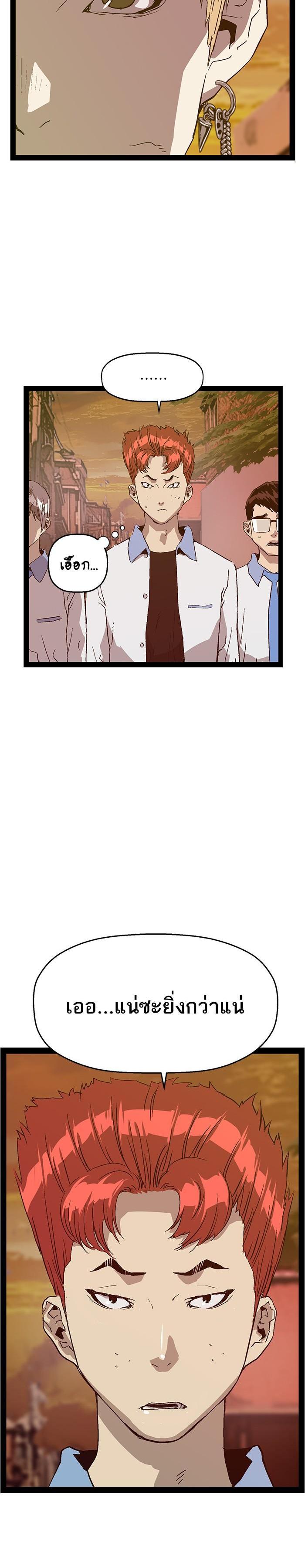 Manga-lc-com อ่านมังงะ อ่านการ์ตูน ออนไลน์ ฟรี Weak Hero ตอนที่ 1 2 3 4 5 6 7 8 9 10 11 12 13 14 ฟรี ไม่มีโฆษณา Manga-lc - อ่าน มังงะ อ่าน การ์ตูน ออนไลน์ อ่านมังงะ ฟรี