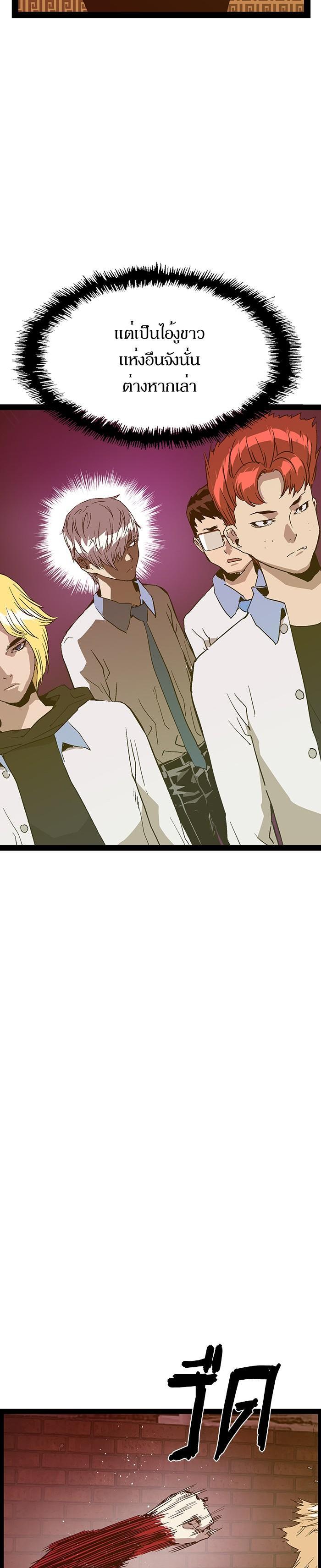 Manga-lc-com อ่านมังงะ อ่านการ์ตูน ออนไลน์ ฟรี Weak Hero ตอนที่ 1 2 3 4 5 6 7 8 9 10 11 12 13 14 ฟรี ไม่มีโฆษณา Manga-lc - อ่าน มังงะ อ่าน การ์ตูน ออนไลน์ อ่านมังงะ ฟรี