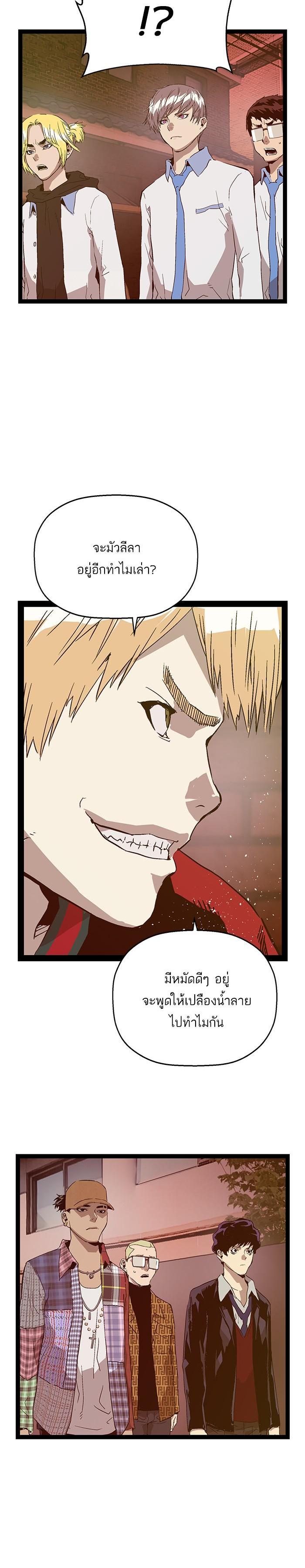 Manga-lc-com อ่านมังงะ อ่านการ์ตูน ออนไลน์ ฟรี Weak Hero ตอนที่ 1 2 3 4 5 6 7 8 9 10 11 12 13 14 ฟรี ไม่มีโฆษณา Manga-lc - อ่าน มังงะ อ่าน การ์ตูน ออนไลน์ อ่านมังงะ ฟรี