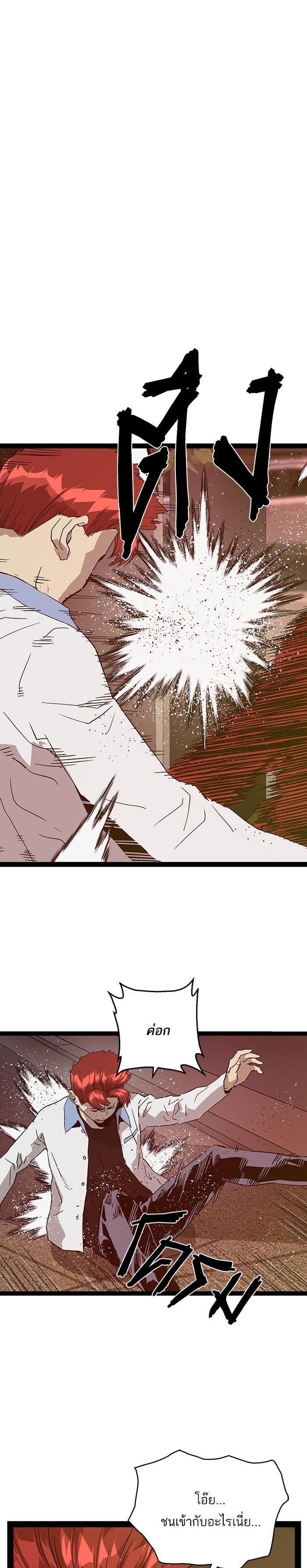 Manga-lc-com อ่านมังงะ อ่านการ์ตูน ออนไลน์ ฟรี Weak Hero ตอนที่ 1 2 3 4 5 6 7 8 9 10 11 12 13 14 ฟรี ไม่มีโฆษณา Manga-lc - อ่าน มังงะ อ่าน การ์ตูน ออนไลน์ อ่านมังงะ ฟรี