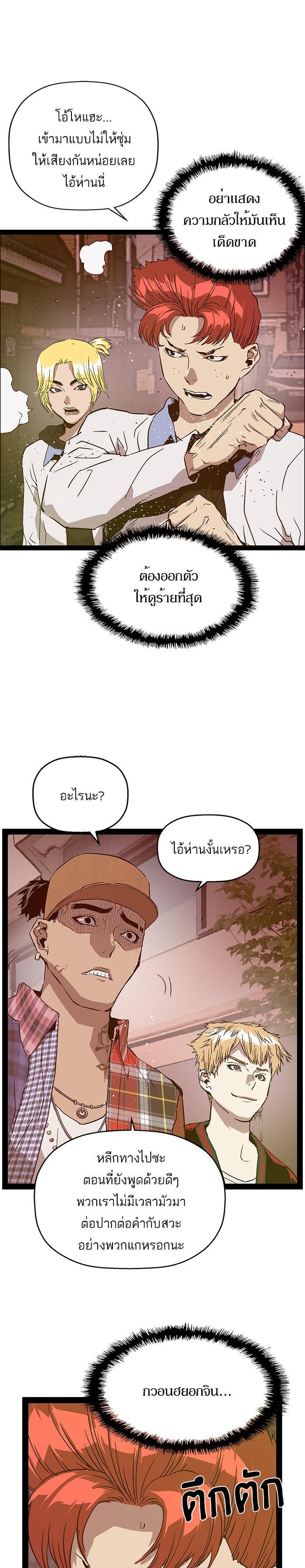 Manga-lc-com อ่านมังงะ อ่านการ์ตูน ออนไลน์ ฟรี Weak Hero ตอนที่ 1 2 3 4 5 6 7 8 9 10 11 12 13 14 ฟรี ไม่มีโฆษณา Manga-lc - อ่าน มังงะ อ่าน การ์ตูน ออนไลน์ อ่านมังงะ ฟรี