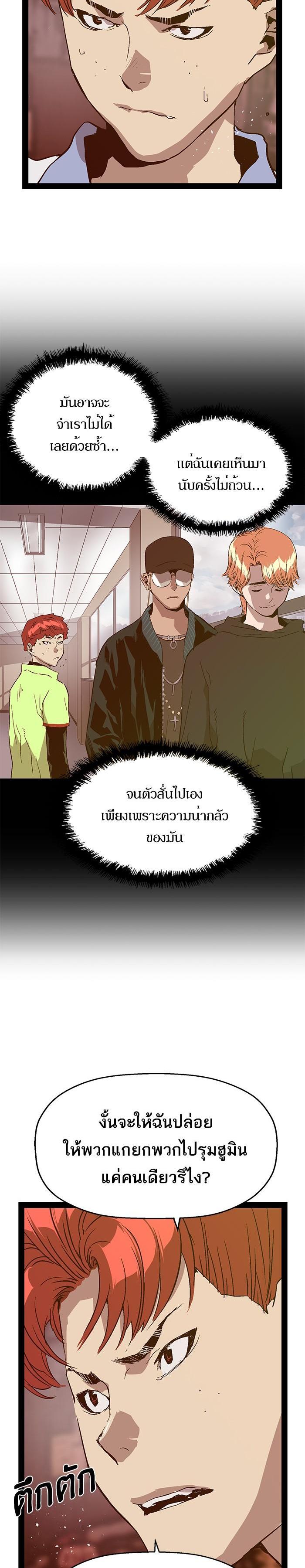 Manga-lc-com อ่านมังงะ อ่านการ์ตูน ออนไลน์ ฟรี Weak Hero ตอนที่ 1 2 3 4 5 6 7 8 9 10 11 12 13 14 ฟรี ไม่มีโฆษณา Manga-lc - อ่าน มังงะ อ่าน การ์ตูน ออนไลน์ อ่านมังงะ ฟรี