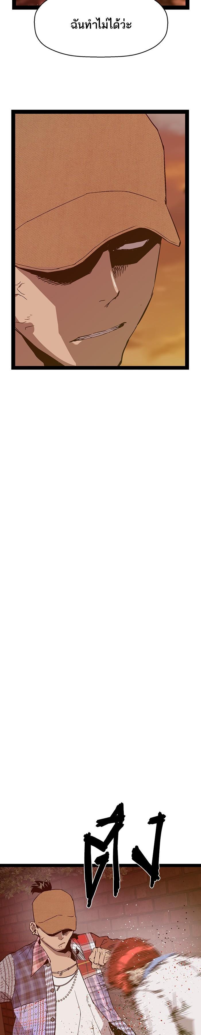 Manga-lc-com อ่านมังงะ อ่านการ์ตูน ออนไลน์ ฟรี Weak Hero ตอนที่ 1 2 3 4 5 6 7 8 9 10 11 12 13 14 ฟรี ไม่มีโฆษณา Manga-lc - อ่าน มังงะ อ่าน การ์ตูน ออนไลน์ อ่านมังงะ ฟรี