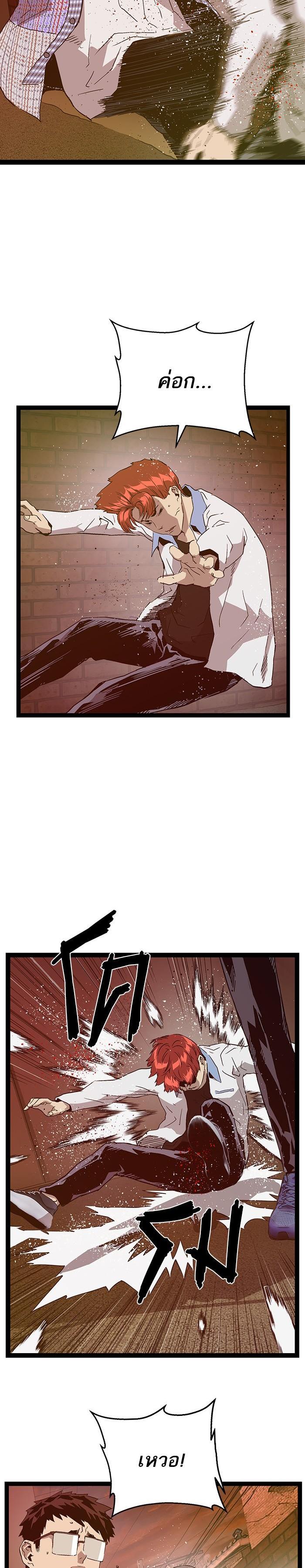 Manga-lc-com อ่านมังงะ อ่านการ์ตูน ออนไลน์ ฟรี Weak Hero ตอนที่ 1 2 3 4 5 6 7 8 9 10 11 12 13 14 ฟรี ไม่มีโฆษณา Manga-lc - อ่าน มังงะ อ่าน การ์ตูน ออนไลน์ อ่านมังงะ ฟรี