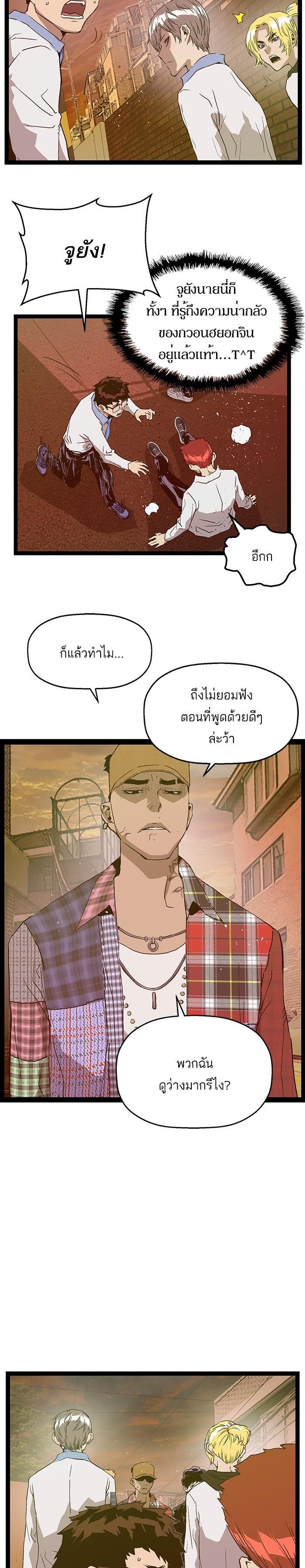 Manga-lc-com อ่านมังงะ อ่านการ์ตูน ออนไลน์ ฟรี Weak Hero ตอนที่ 1 2 3 4 5 6 7 8 9 10 11 12 13 14 ฟรี ไม่มีโฆษณา Manga-lc - อ่าน มังงะ อ่าน การ์ตูน ออนไลน์ อ่านมังงะ ฟรี