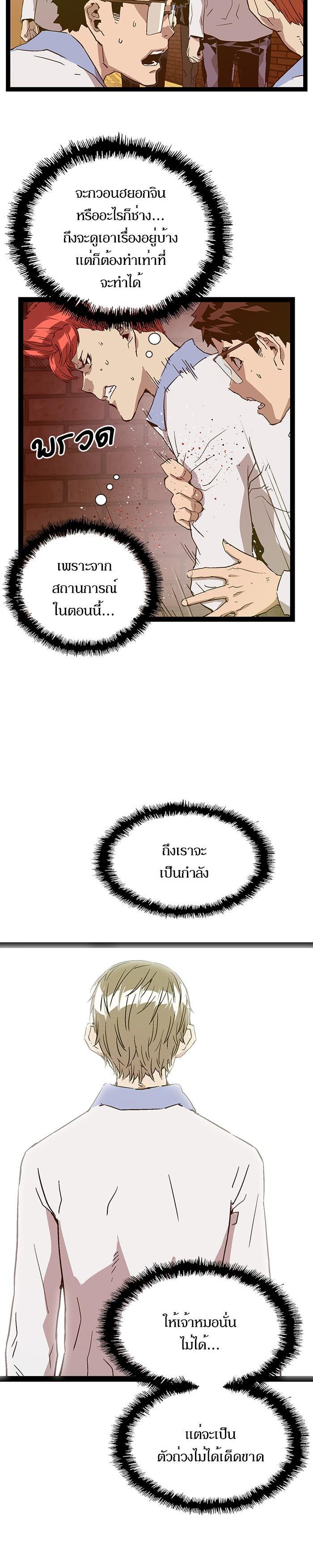 Manga-lc-com อ่านมังงะ อ่านการ์ตูน ออนไลน์ ฟรี Weak Hero ตอนที่ 1 2 3 4 5 6 7 8 9 10 11 12 13 14 ฟรี ไม่มีโฆษณา Manga-lc - อ่าน มังงะ อ่าน การ์ตูน ออนไลน์ อ่านมังงะ ฟรี