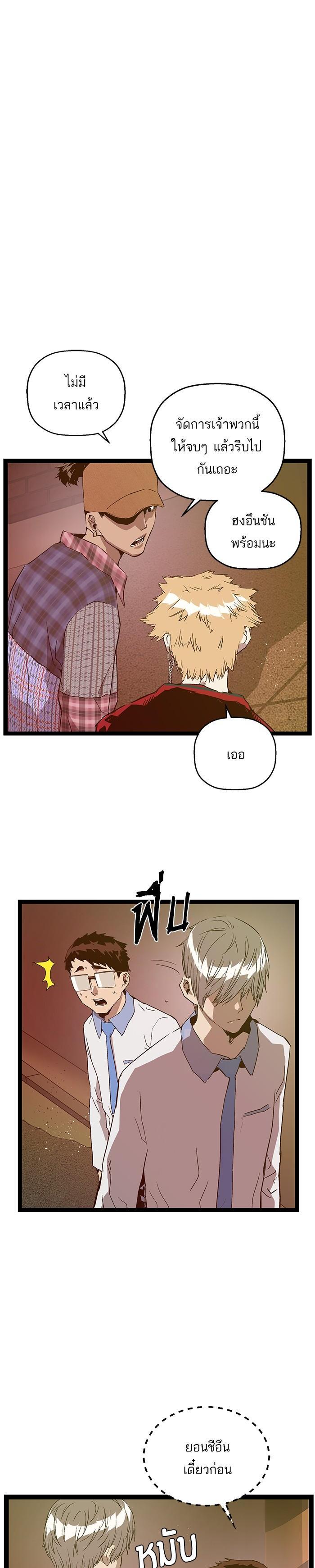 Manga-lc-com อ่านมังงะ อ่านการ์ตูน ออนไลน์ ฟรี Weak Hero ตอนที่ 1 2 3 4 5 6 7 8 9 10 11 12 13 14 ฟรี ไม่มีโฆษณา Manga-lc - อ่าน มังงะ อ่าน การ์ตูน ออนไลน์ อ่านมังงะ ฟรี