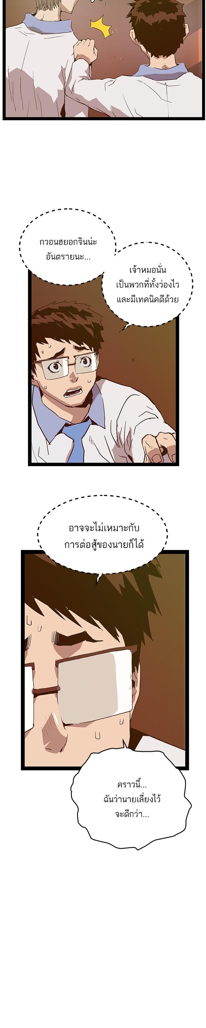 Manga-lc-com อ่านมังงะ อ่านการ์ตูน ออนไลน์ ฟรี Weak Hero ตอนที่ 1 2 3 4 5 6 7 8 9 10 11 12 13 14 ฟรี ไม่มีโฆษณา Manga-lc - อ่าน มังงะ อ่าน การ์ตูน ออนไลน์ อ่านมังงะ ฟรี