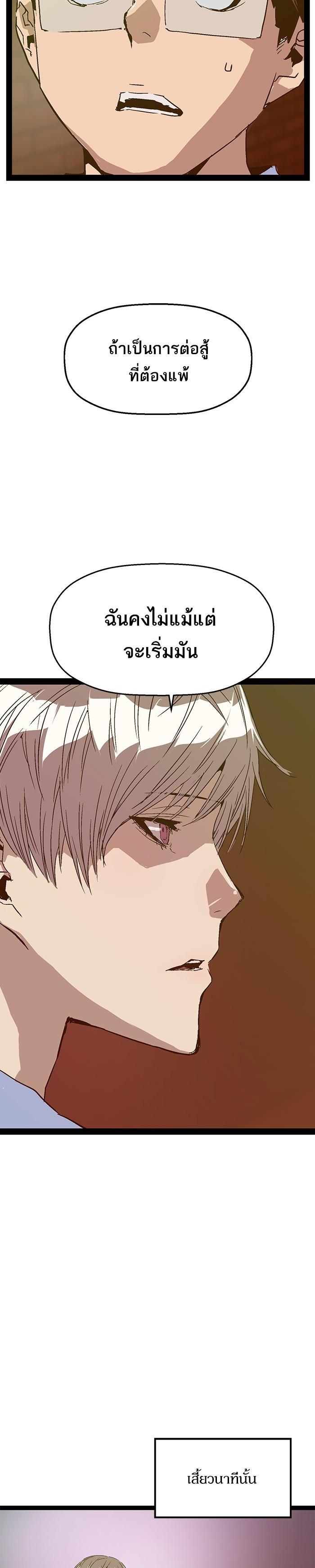 Manga-lc-com อ่านมังงะ อ่านการ์ตูน ออนไลน์ ฟรี Weak Hero ตอนที่ 1 2 3 4 5 6 7 8 9 10 11 12 13 14 ฟรี ไม่มีโฆษณา Manga-lc - อ่าน มังงะ อ่าน การ์ตูน ออนไลน์ อ่านมังงะ ฟรี