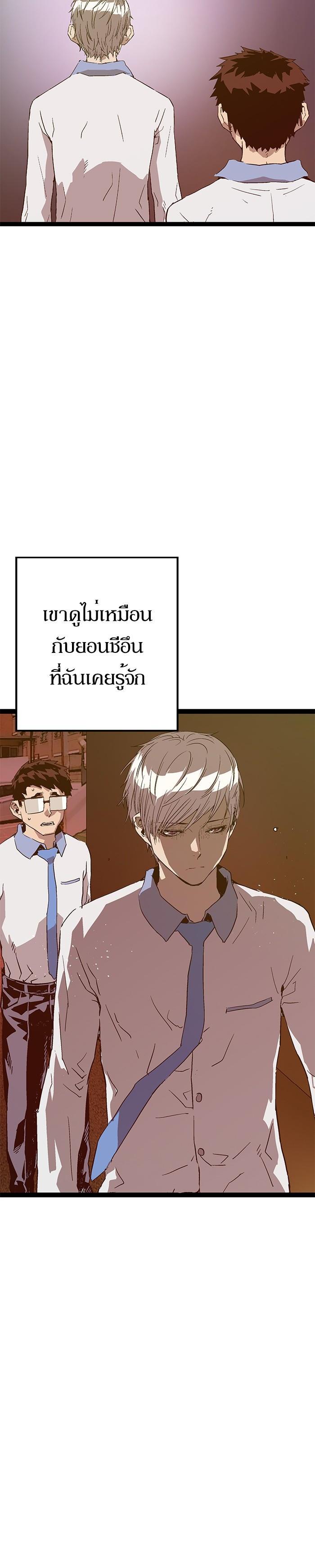 Manga-lc-com อ่านมังงะ อ่านการ์ตูน ออนไลน์ ฟรี Weak Hero ตอนที่ 1 2 3 4 5 6 7 8 9 10 11 12 13 14 ฟรี ไม่มีโฆษณา Manga-lc - อ่าน มังงะ อ่าน การ์ตูน ออนไลน์ อ่านมังงะ ฟรี