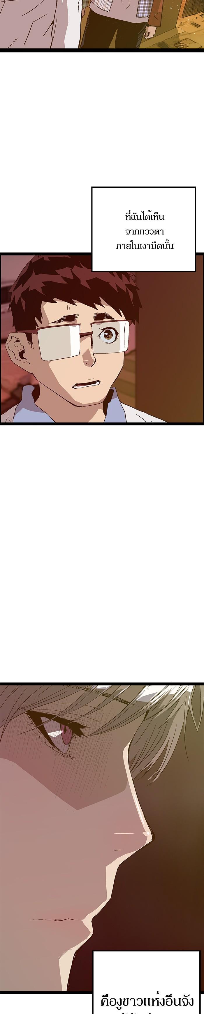 Manga-lc-com อ่านมังงะ อ่านการ์ตูน ออนไลน์ ฟรี Weak Hero ตอนที่ 1 2 3 4 5 6 7 8 9 10 11 12 13 14 ฟรี ไม่มีโฆษณา Manga-lc - อ่าน มังงะ อ่าน การ์ตูน ออนไลน์ อ่านมังงะ ฟรี