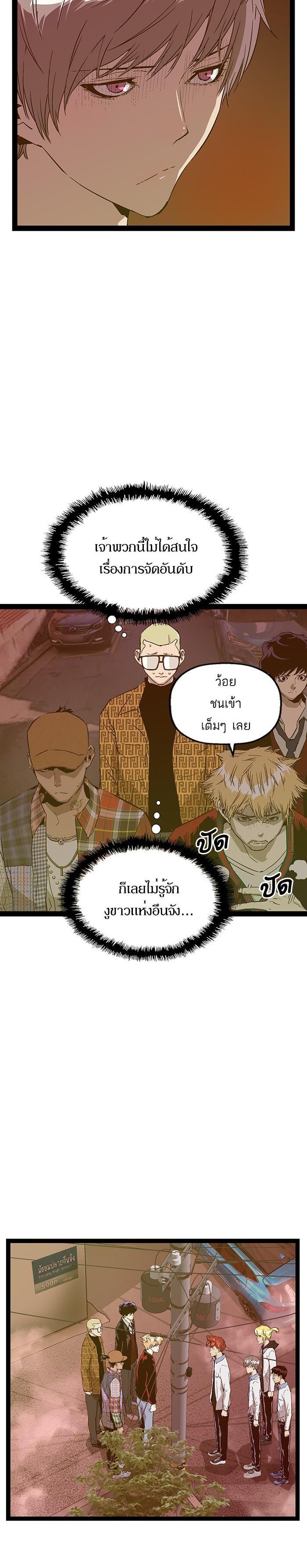 Manga-lc-com อ่านมังงะ อ่านการ์ตูน ออนไลน์ ฟรี Weak Hero ตอนที่ 1 2 3 4 5 6 7 8 9 10 11 12 13 14 ฟรี ไม่มีโฆษณา Manga-lc - อ่าน มังงะ อ่าน การ์ตูน ออนไลน์ อ่านมังงะ ฟรี