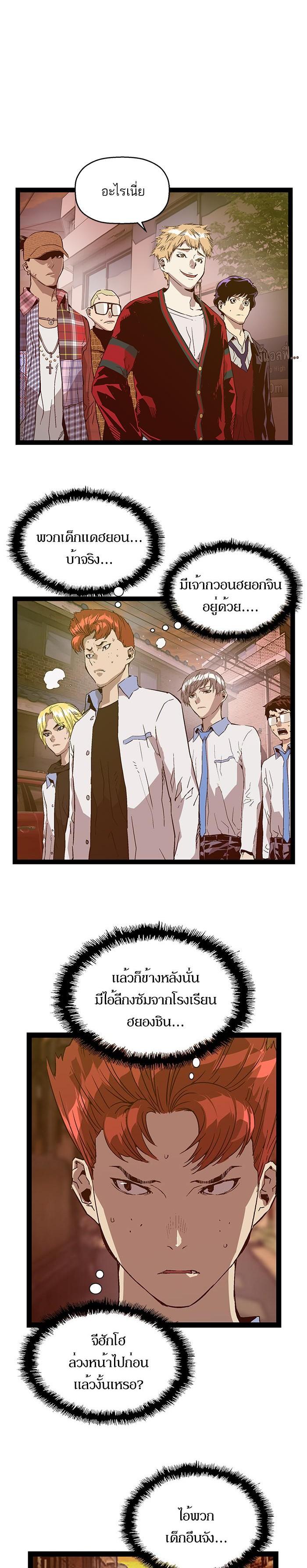 Manga-lc-com อ่านมังงะ อ่านการ์ตูน ออนไลน์ ฟรี Weak Hero ตอนที่ 1 2 3 4 5 6 7 8 9 10 11 12 13 14 ฟรี ไม่มีโฆษณา Manga-lc - อ่าน มังงะ อ่าน การ์ตูน ออนไลน์ อ่านมังงะ ฟรี