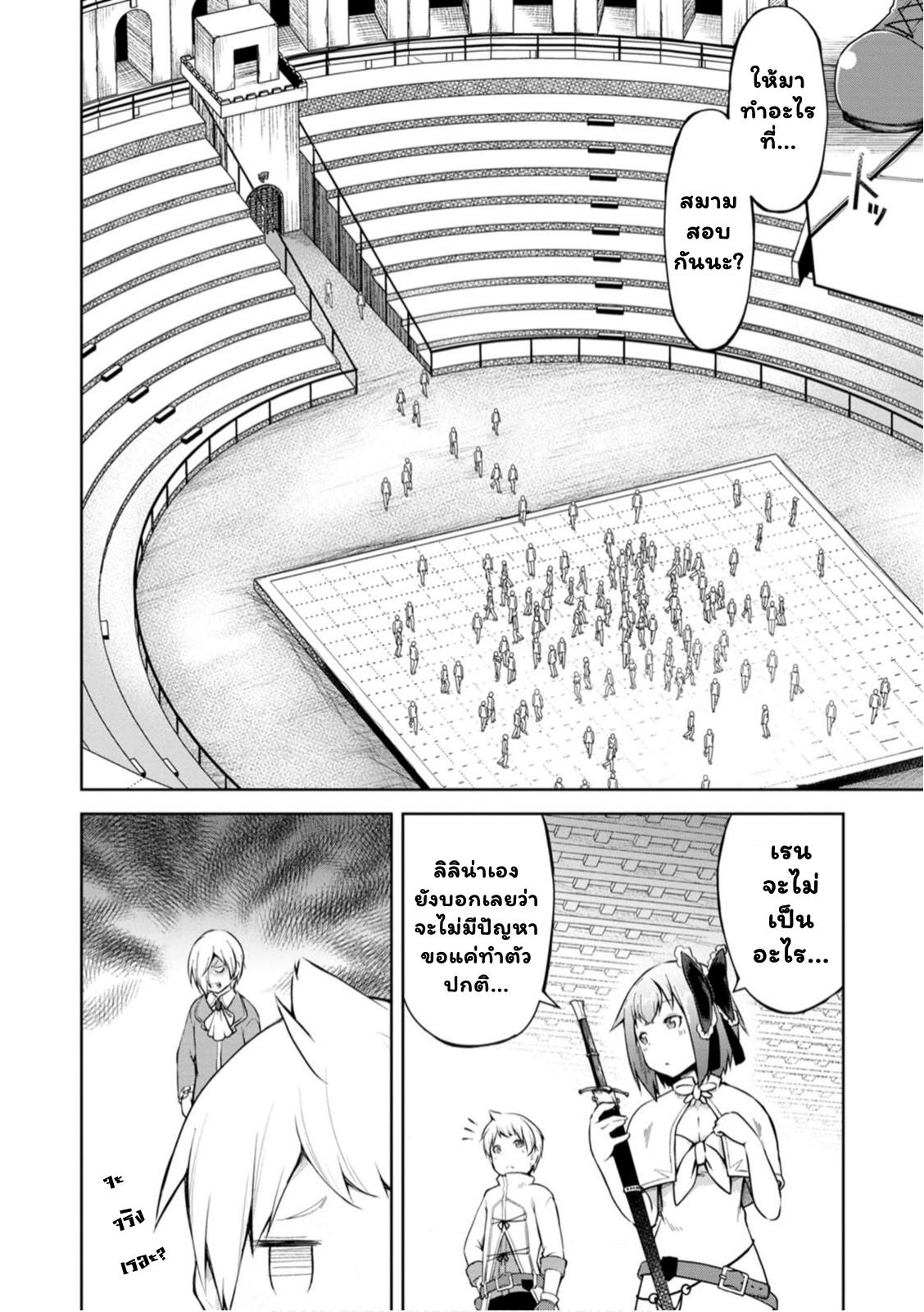 Manga-lc-com อ่านมังงะ อ่านการ์ตูน ออนไลน์ ฟรี Kikaku Hazure no Eiyuu ni Sodate Rareta, Joushiki Hazure no Mahou Kenshi ตอนที่ 1 2 3 4 5 6 7 8 9 10 11 12 13 14 ฟรี ไม่มีโฆษณา Manga-lc - อ่าน มังงะ อ่าน การ์ตูน ออนไลน์ อ่านมังงะ ฟรี