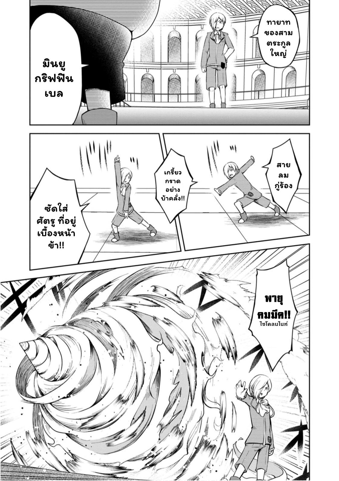 Manga-lc-com อ่านมังงะ อ่านการ์ตูน ออนไลน์ ฟรี Kikaku Hazure no Eiyuu ni Sodate Rareta, Joushiki Hazure no Mahou Kenshi ตอนที่ 1 2 3 4 5 6 7 8 9 10 11 12 13 14 ฟรี ไม่มีโฆษณา Manga-lc - อ่าน มังงะ อ่าน การ์ตูน ออนไลน์ อ่านมังงะ ฟรี