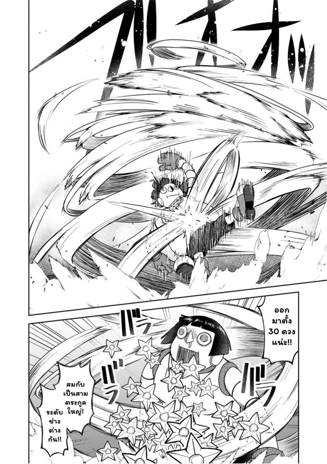 Manga-lc-com อ่านมังงะ อ่านการ์ตูน ออนไลน์ ฟรี Kikaku Hazure no Eiyuu ni Sodate Rareta, Joushiki Hazure no Mahou Kenshi ตอนที่ 1 2 3 4 5 6 7 8 9 10 11 12 13 14 ฟรี ไม่มีโฆษณา Manga-lc - อ่าน มังงะ อ่าน การ์ตูน ออนไลน์ อ่านมังงะ ฟรี