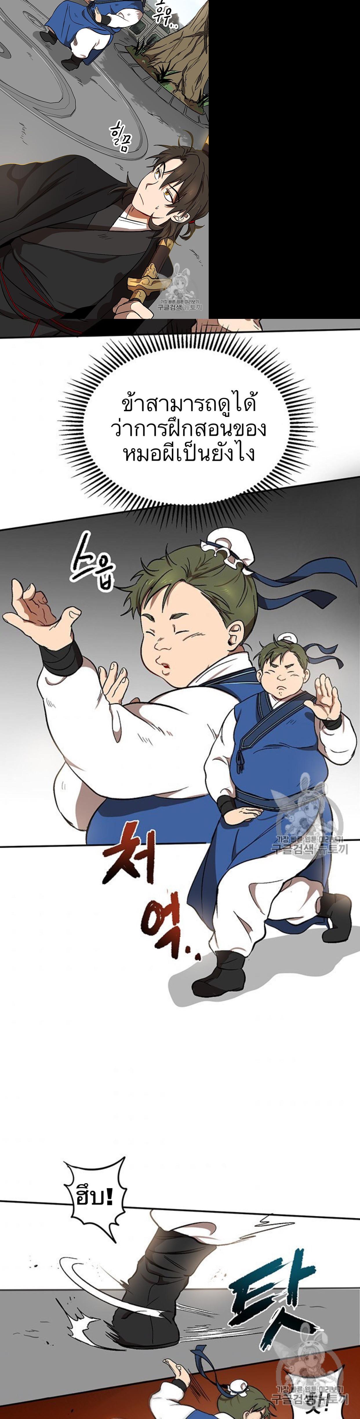 Manga-lc-com อ่านมังงะ อ่านการ์ตูน ออนไลน์ ฟรี Path of the Shaman ตอนที่ 1 2 3 4 5 6 7 8 9 10 11 12 13 14 ฟรี ไม่มีโฆษณา Manga-lc - อ่าน มังงะ อ่าน การ์ตูน ออนไลน์ อ่านมังงะ ฟรี