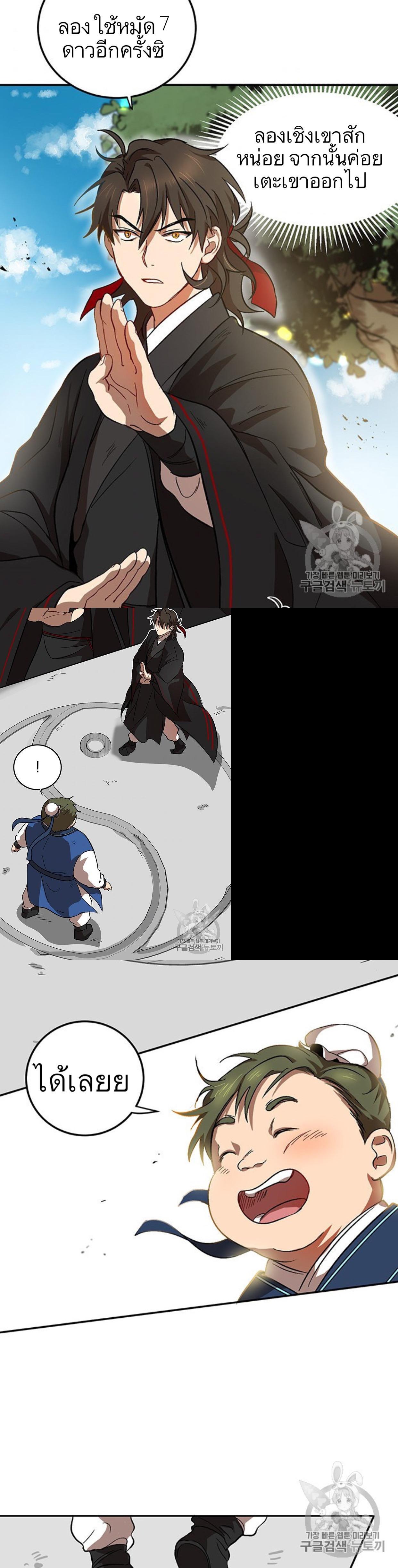 Manga-lc-com อ่านมังงะ อ่านการ์ตูน ออนไลน์ ฟรี Path of the Shaman ตอนที่ 1 2 3 4 5 6 7 8 9 10 11 12 13 14 ฟรี ไม่มีโฆษณา Manga-lc - อ่าน มังงะ อ่าน การ์ตูน ออนไลน์ อ่านมังงะ ฟรี