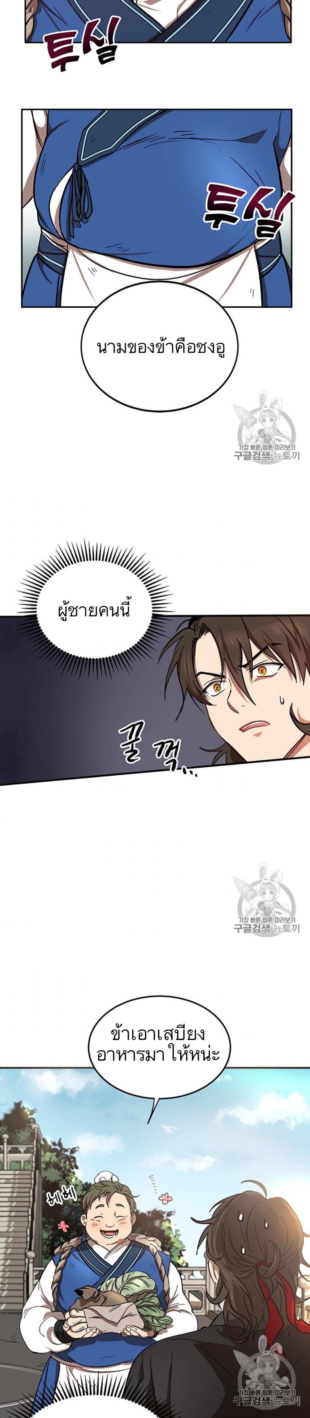 Manga-lc-com อ่านมังงะ อ่านการ์ตูน ออนไลน์ ฟรี Path of the Shaman ตอนที่ 1 2 3 4 5 6 7 8 9 10 11 12 13 14 ฟรี ไม่มีโฆษณา Manga-lc - อ่าน มังงะ อ่าน การ์ตูน ออนไลน์ อ่านมังงะ ฟรี