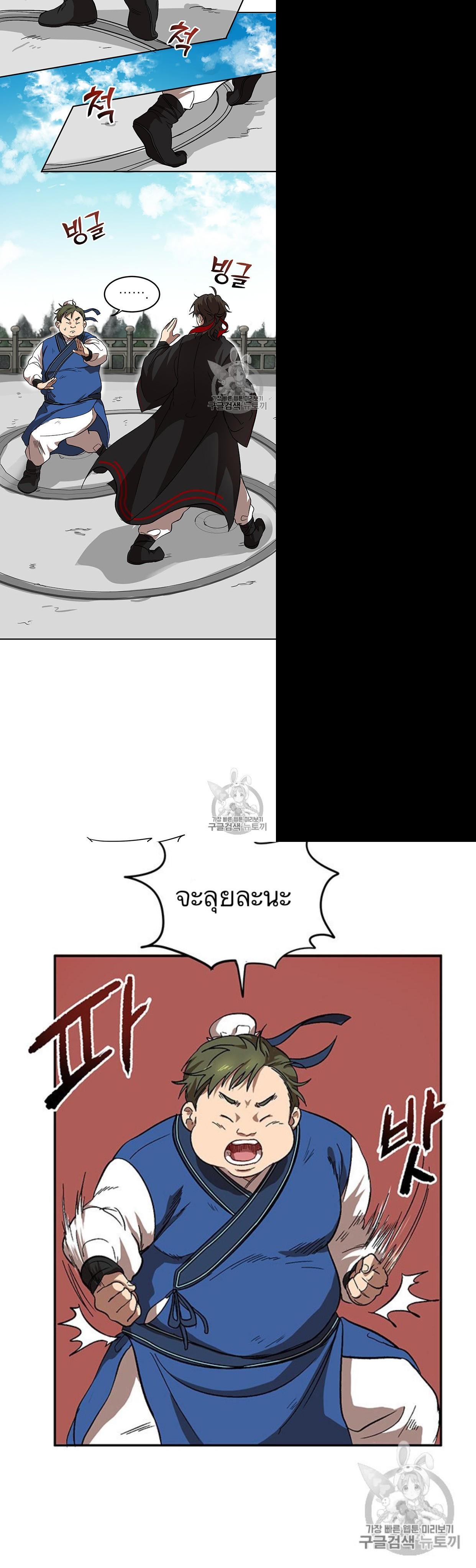 Manga-lc-com อ่านมังงะ อ่านการ์ตูน ออนไลน์ ฟรี Path of the Shaman ตอนที่ 1 2 3 4 5 6 7 8 9 10 11 12 13 14 ฟรี ไม่มีโฆษณา Manga-lc - อ่าน มังงะ อ่าน การ์ตูน ออนไลน์ อ่านมังงะ ฟรี