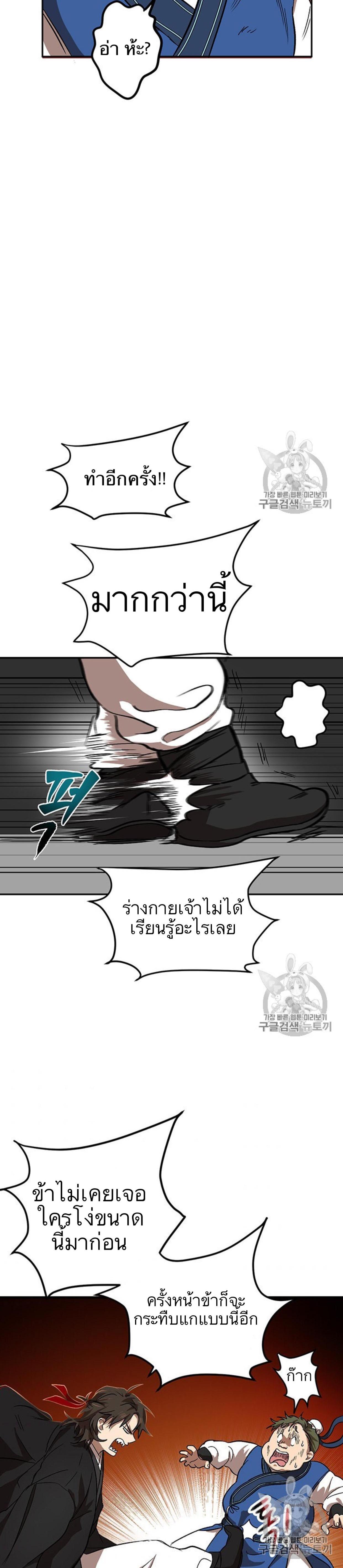 Manga-lc-com อ่านมังงะ อ่านการ์ตูน ออนไลน์ ฟรี Path of the Shaman ตอนที่ 1 2 3 4 5 6 7 8 9 10 11 12 13 14 ฟรี ไม่มีโฆษณา Manga-lc - อ่าน มังงะ อ่าน การ์ตูน ออนไลน์ อ่านมังงะ ฟรี