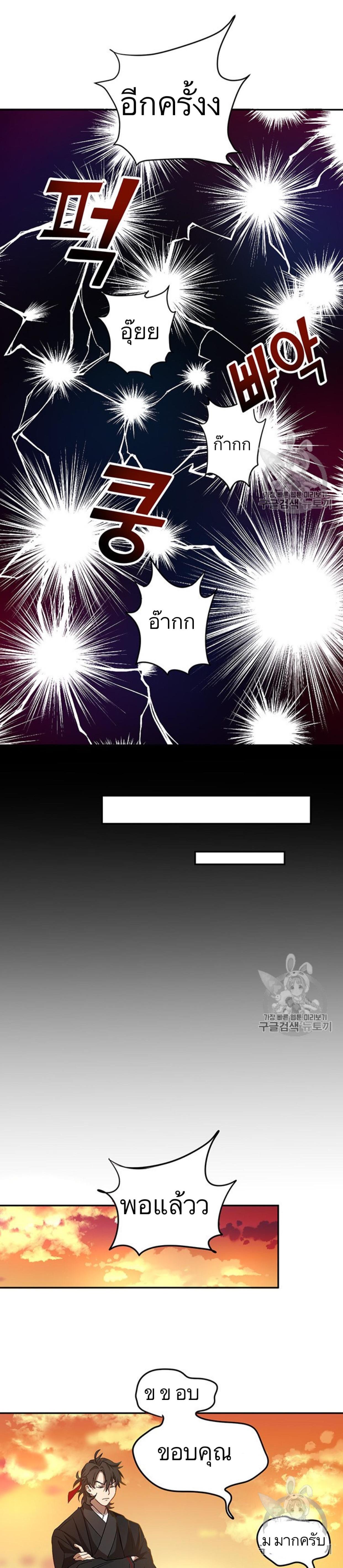 Manga-lc-com อ่านมังงะ อ่านการ์ตูน ออนไลน์ ฟรี Path of the Shaman ตอนที่ 1 2 3 4 5 6 7 8 9 10 11 12 13 14 ฟรี ไม่มีโฆษณา Manga-lc - อ่าน มังงะ อ่าน การ์ตูน ออนไลน์ อ่านมังงะ ฟรี