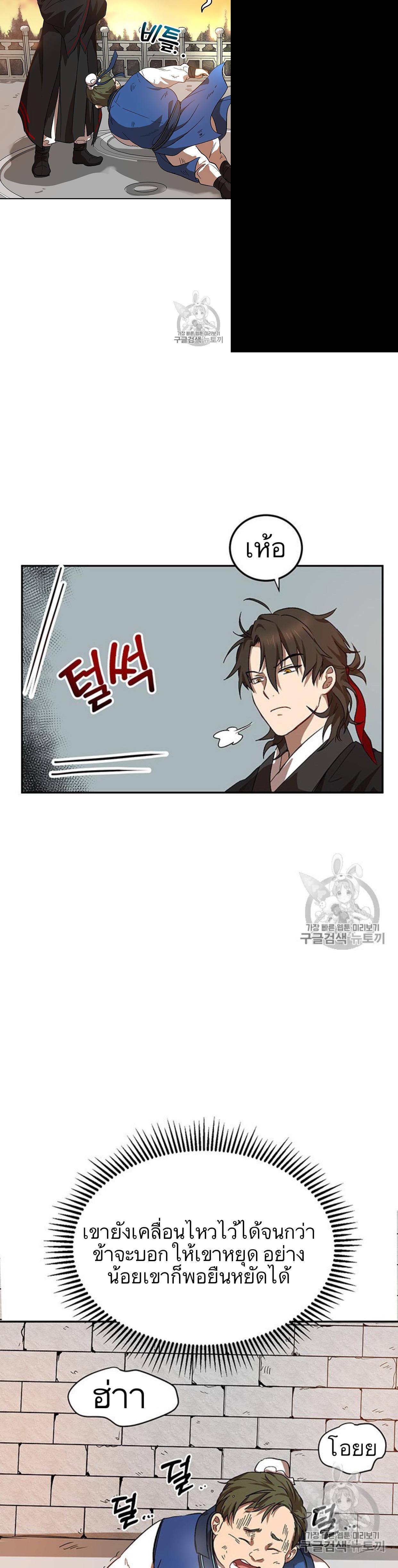 Manga-lc-com อ่านมังงะ อ่านการ์ตูน ออนไลน์ ฟรี Path of the Shaman ตอนที่ 1 2 3 4 5 6 7 8 9 10 11 12 13 14 ฟรี ไม่มีโฆษณา Manga-lc - อ่าน มังงะ อ่าน การ์ตูน ออนไลน์ อ่านมังงะ ฟรี