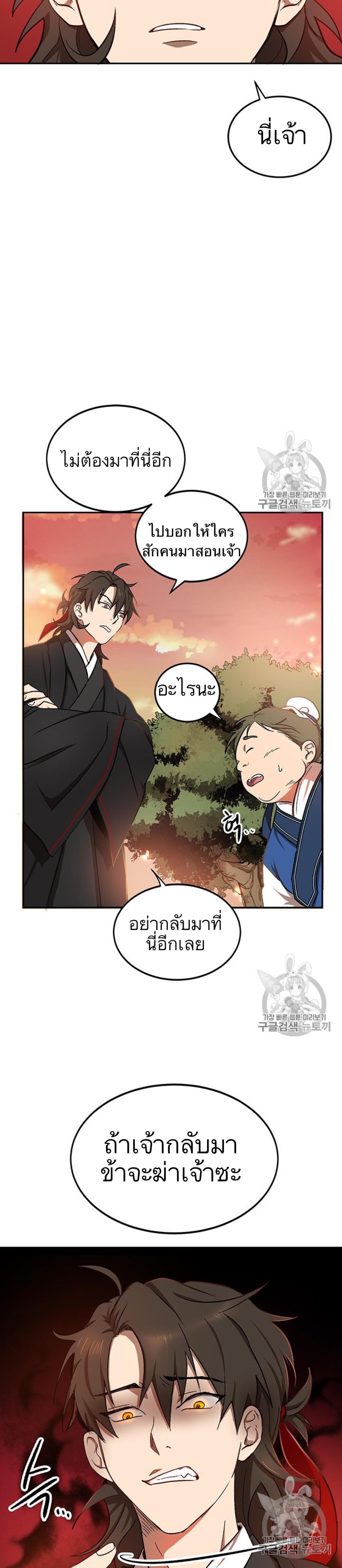Manga-lc-com อ่านมังงะ อ่านการ์ตูน ออนไลน์ ฟรี Path of the Shaman ตอนที่ 1 2 3 4 5 6 7 8 9 10 11 12 13 14 ฟรี ไม่มีโฆษณา Manga-lc - อ่าน มังงะ อ่าน การ์ตูน ออนไลน์ อ่านมังงะ ฟรี