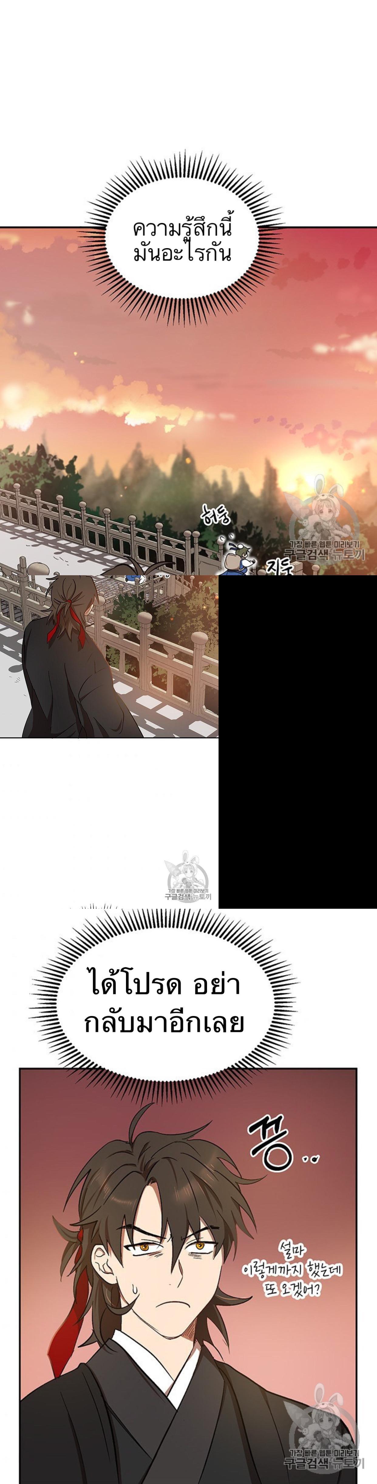 Manga-lc-com อ่านมังงะ อ่านการ์ตูน ออนไลน์ ฟรี Path of the Shaman ตอนที่ 1 2 3 4 5 6 7 8 9 10 11 12 13 14 ฟรี ไม่มีโฆษณา Manga-lc - อ่าน มังงะ อ่าน การ์ตูน ออนไลน์ อ่านมังงะ ฟรี