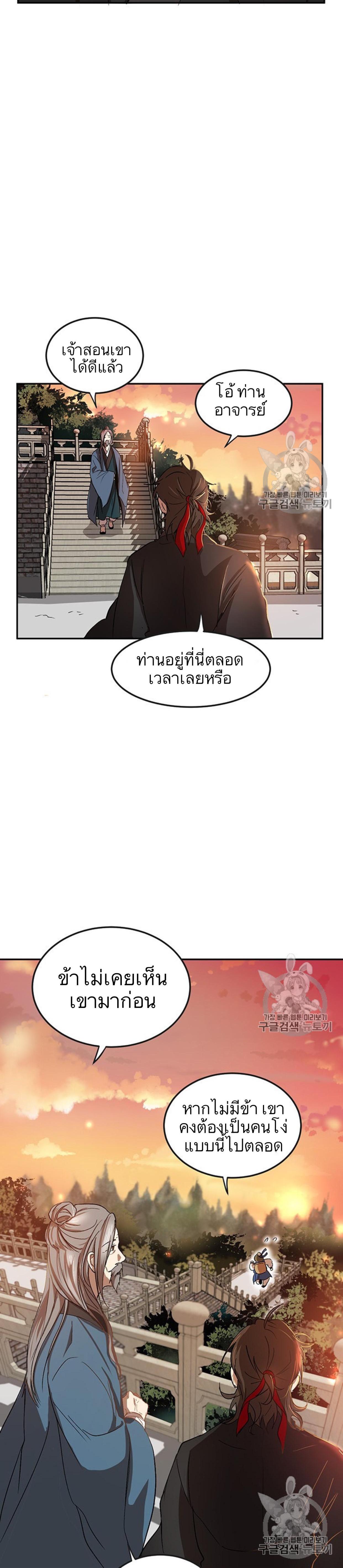 Manga-lc-com อ่านมังงะ อ่านการ์ตูน ออนไลน์ ฟรี Path of the Shaman ตอนที่ 1 2 3 4 5 6 7 8 9 10 11 12 13 14 ฟรี ไม่มีโฆษณา Manga-lc - อ่าน มังงะ อ่าน การ์ตูน ออนไลน์ อ่านมังงะ ฟรี