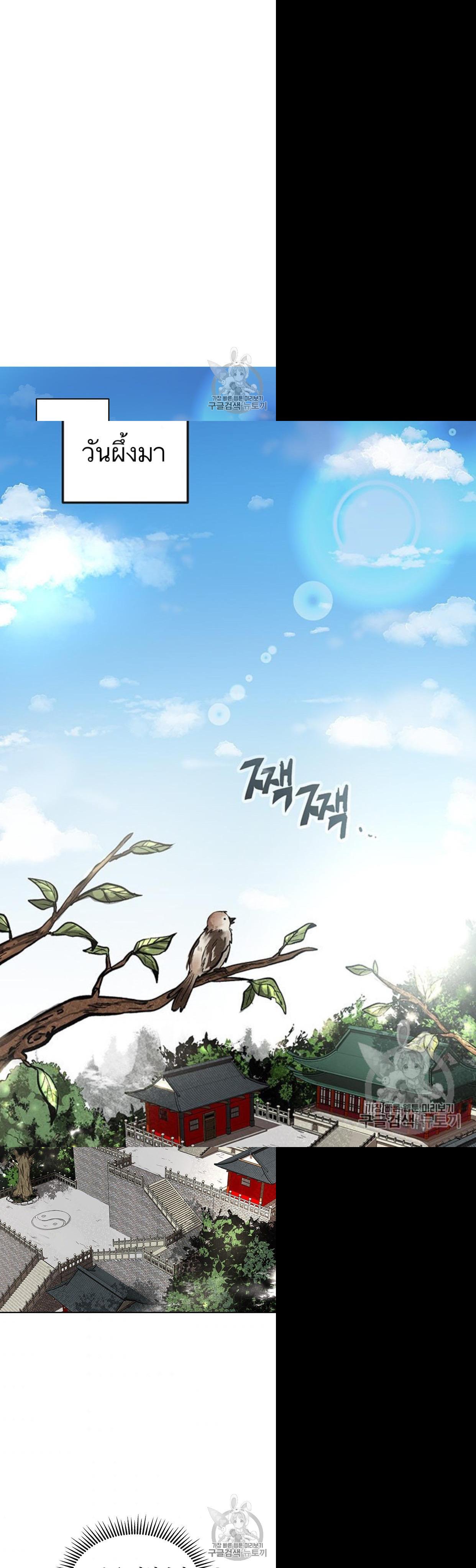 Manga-lc-com อ่านมังงะ อ่านการ์ตูน ออนไลน์ ฟรี Path of the Shaman ตอนที่ 1 2 3 4 5 6 7 8 9 10 11 12 13 14 ฟรี ไม่มีโฆษณา Manga-lc - อ่าน มังงะ อ่าน การ์ตูน ออนไลน์ อ่านมังงะ ฟรี