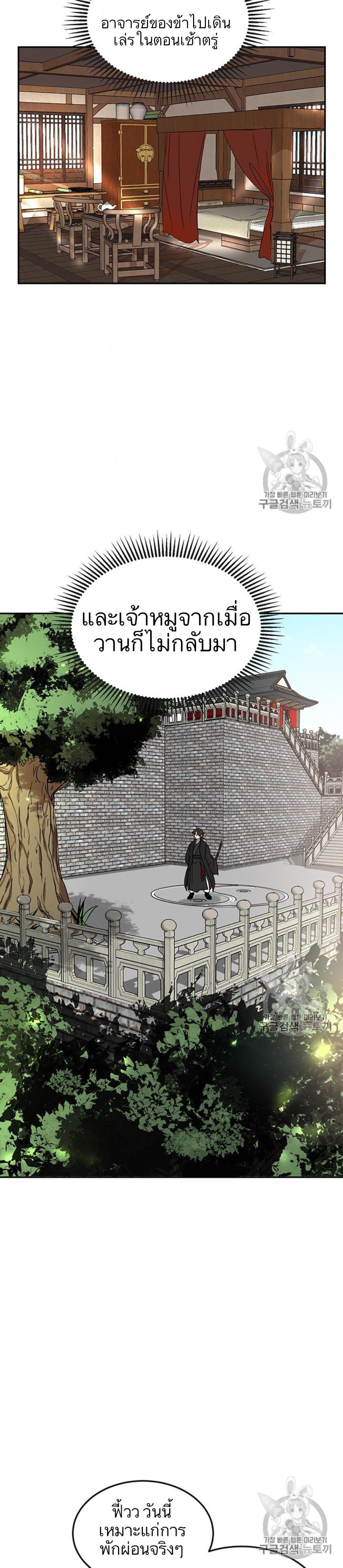 Manga-lc-com อ่านมังงะ อ่านการ์ตูน ออนไลน์ ฟรี Path of the Shaman ตอนที่ 1 2 3 4 5 6 7 8 9 10 11 12 13 14 ฟรี ไม่มีโฆษณา Manga-lc - อ่าน มังงะ อ่าน การ์ตูน ออนไลน์ อ่านมังงะ ฟรี